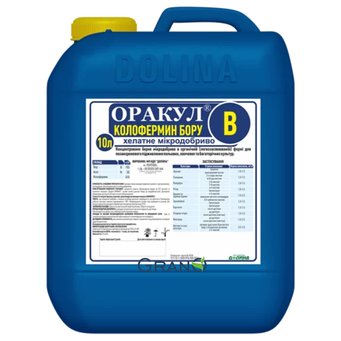 Мікродобриво ОРАКУЛ колофермин бору: Ціна, Характеристики, Фото